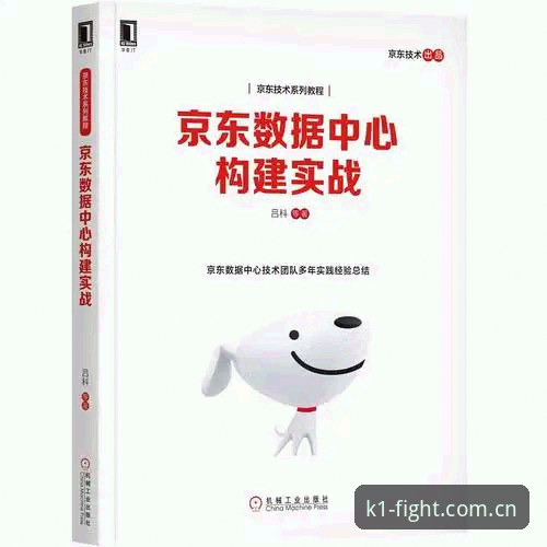 K1体育最新版本 K1体育最新版本完整使用指南:从下载到深度体验的创新之旅