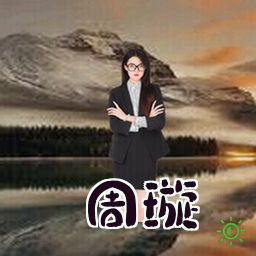 周璇