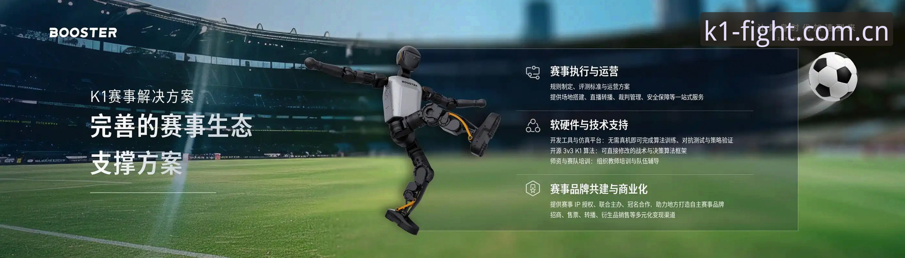 K1SPORT下载安装完整操作教程：从零开始搭建极致竞技平台