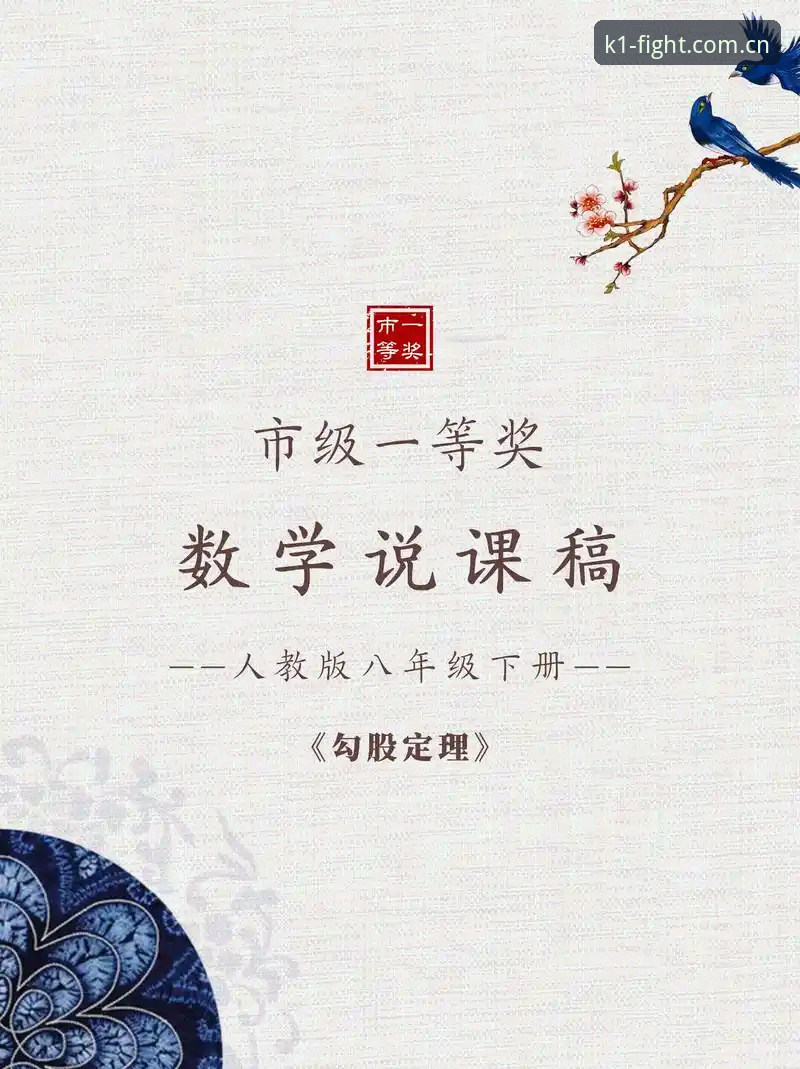 K1体育深度分析 K1体育登录平台实用指南:深度分析与高效操作必备知识